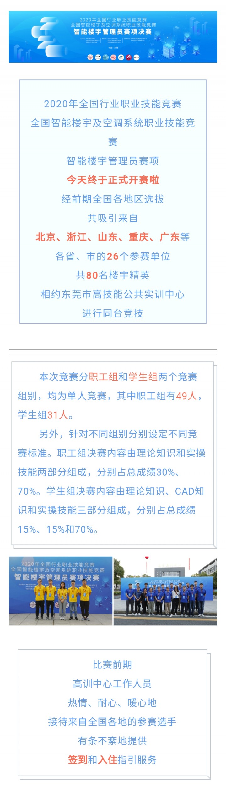 zixun_1_01.jpg