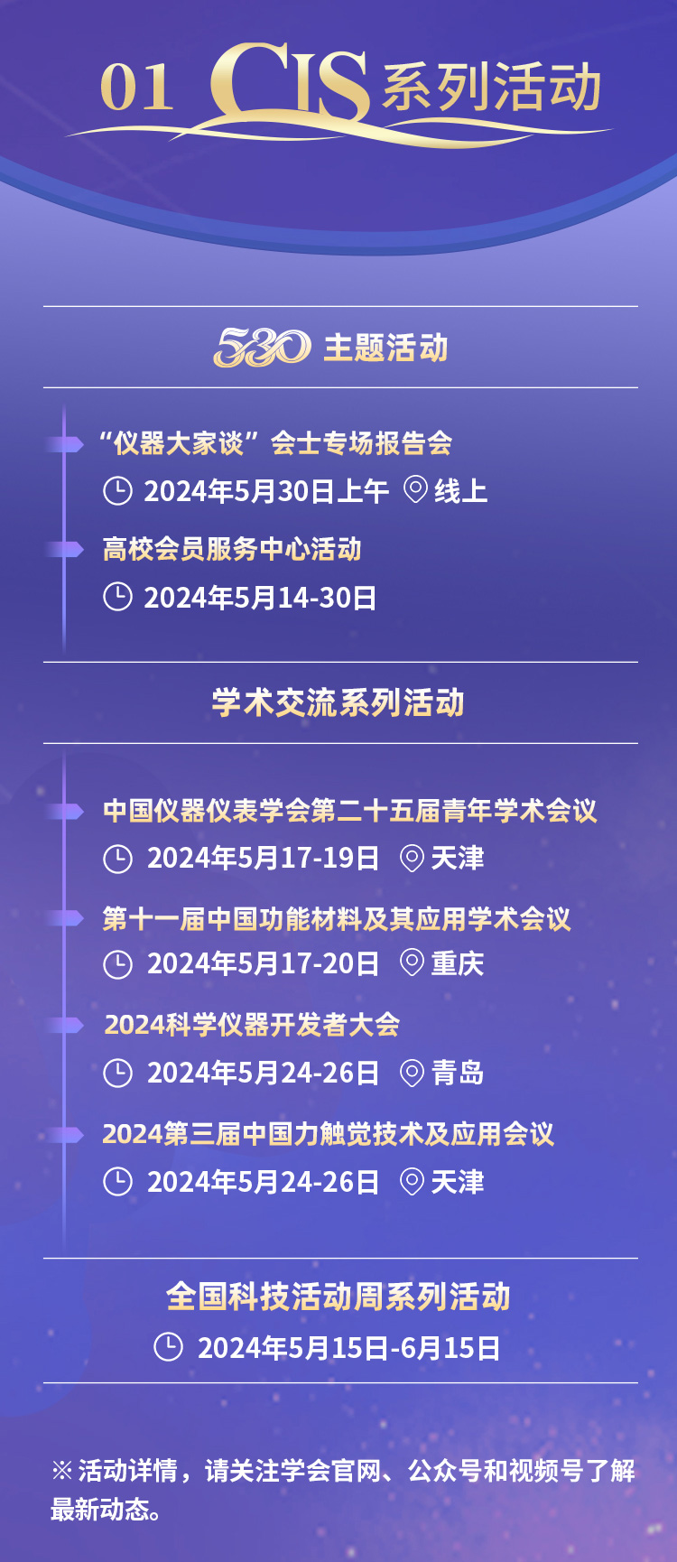 微信图片_20240516185412_03.jpg